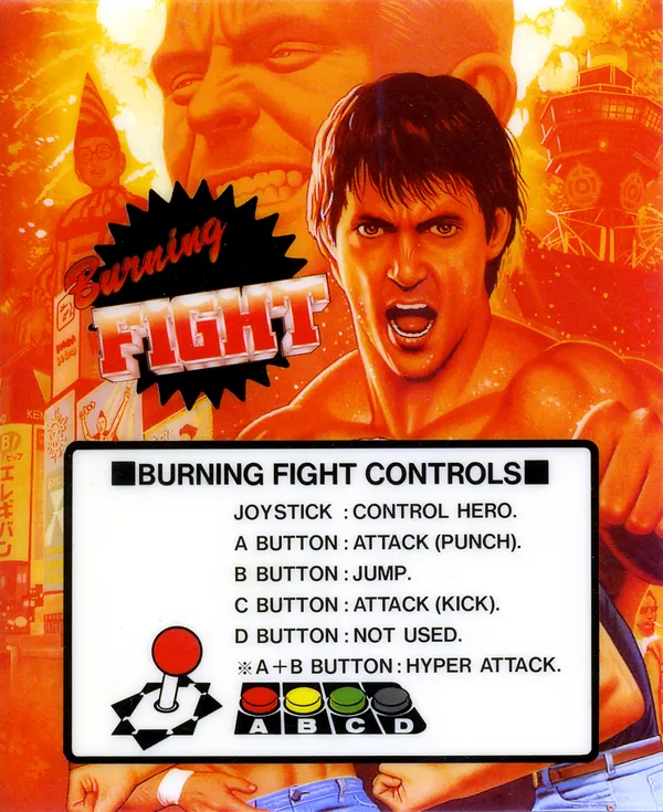 Burning Fight mini marquee